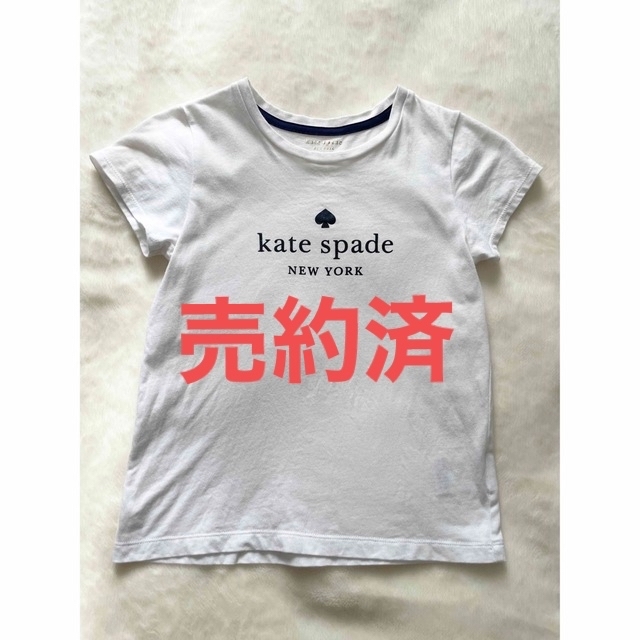 kate spade new york(ケイトスペードニューヨーク)のケイトスペード　キッズ　Tシャツ　140 キッズ/ベビー/マタニティのキッズ服女の子用(90cm~)(Tシャツ/カットソー)の商品写真