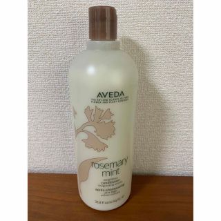 アヴェダ(AVEDA)のAVEDA ローズマリー　コンディショナー(コンディショナー/リンス)