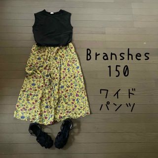 ブランシェス(Branshes)のブランシェス 150 ワイドパンツ イエロー 黄色 ボタニカル(パンツ/スパッツ)