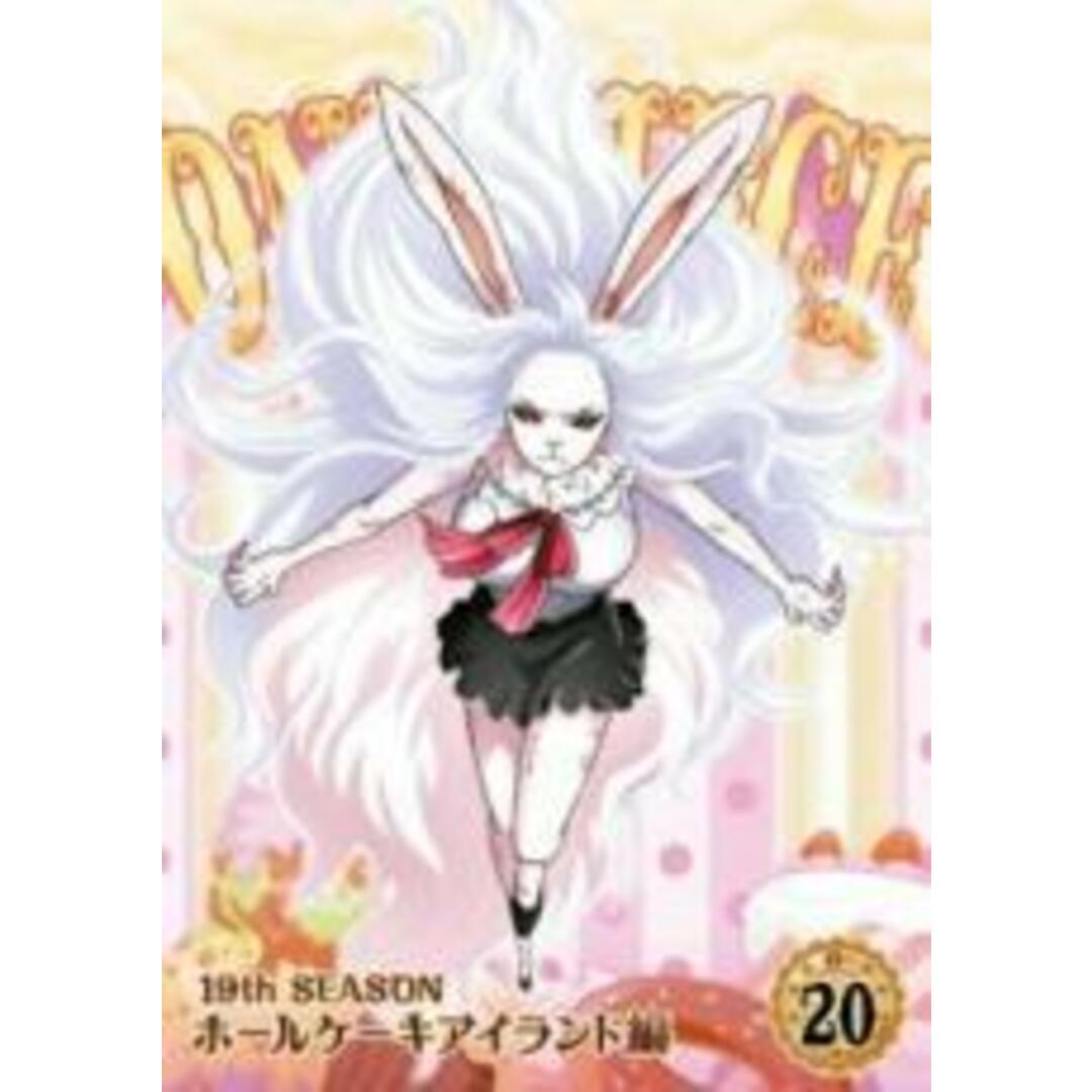 中古】DVD▽ONE PIECE ワンピース 19thシーズン ホールケーキ