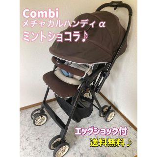 Besrey 二人乗りベビーカー 背面 ワンタッチ開閉タイプ 開封済 未使用