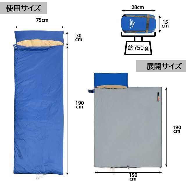 【人気商品】Sutekus 寝袋 シュラフ アウトドアキャンプ コンパクト 超軽 スポーツ/アウトドアのアウトドア(寝袋/寝具)の商品写真