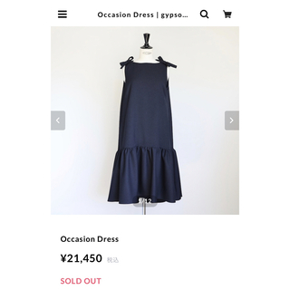 gypsohila ジプソフィア　Occasion Dress(ひざ丈ワンピース)