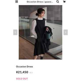 ロージーモンスター専用です！　再販なし❣️ gypsohila occasion dress