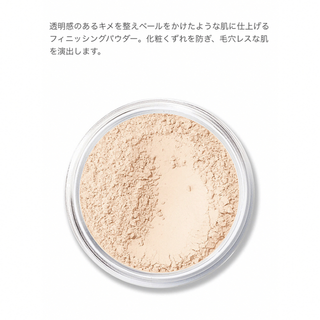 bareMinerals(ベアミネラル)のベアミネラル♡フェイスパウダーミネラルベール コスメ/美容のベースメイク/化粧品(フェイスパウダー)の商品写真