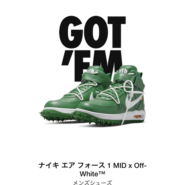 OFF-WHITE × NIKE AIR FORCE 1 MID 26.5cm