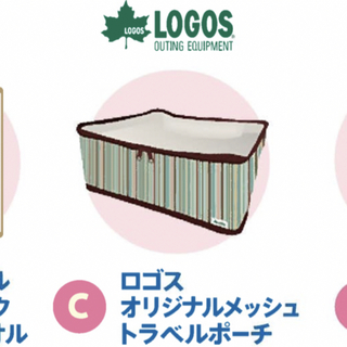 ロゴス(LOGOS)のLOGOS ロゴス オリジナルメッシュトラベルポーチ かんぽ生命 非売品(旅行用品)