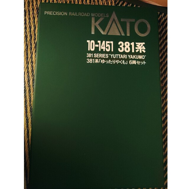 KATO381系ゆったりやくも6両セット