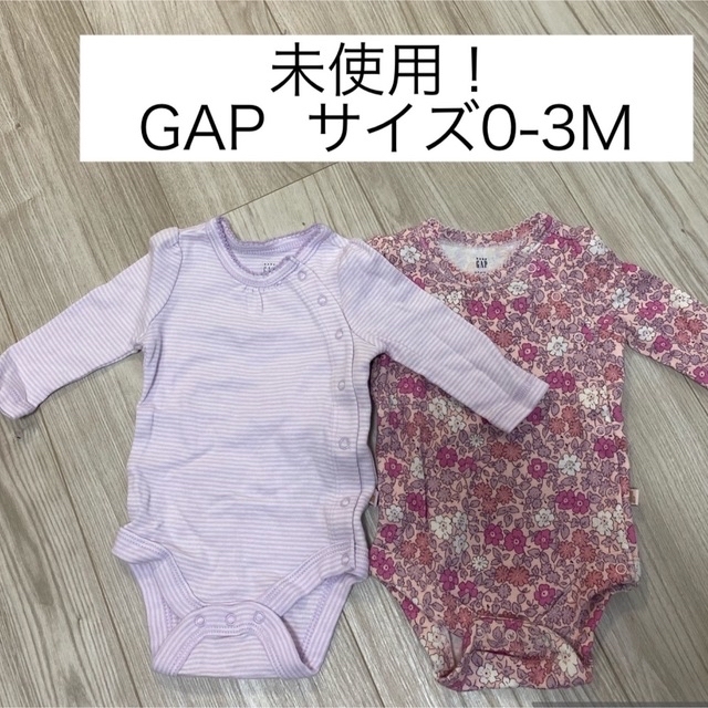 babyGAP(ベビーギャップ)の未使用！GAPロンパース&Carter'sセット キッズ/ベビー/マタニティのベビー服(~85cm)(ロンパース)の商品写真