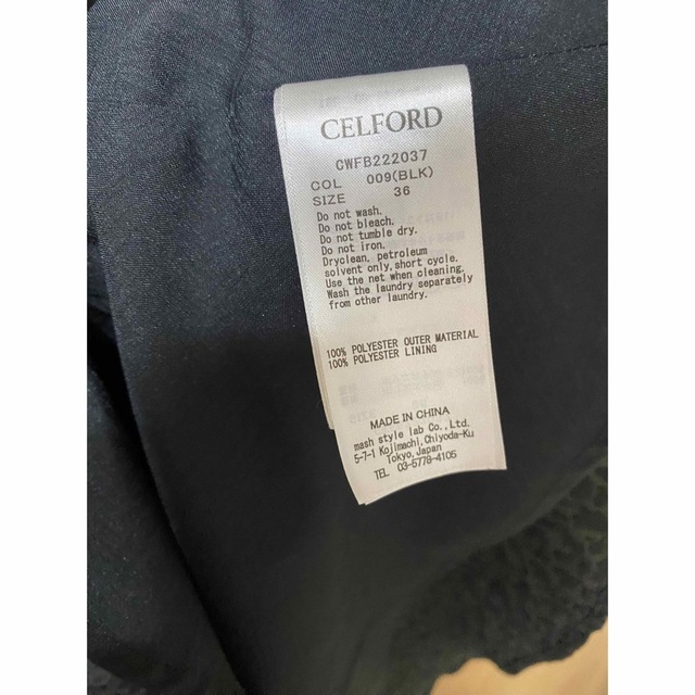 CELFORD(セルフォード)のセルフォード　ふくれジャガードカットアウトブラウス　36 レディースのトップス(シャツ/ブラウス(半袖/袖なし))の商品写真