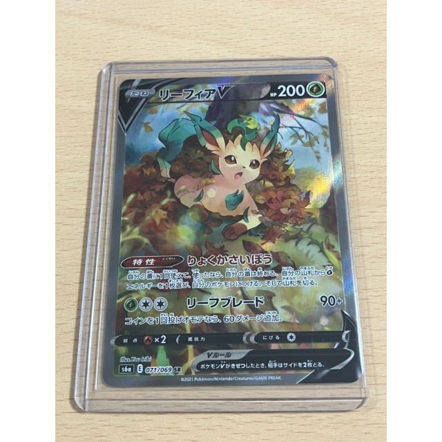 【美品】ポケモンカード リーフィアV SR SA  イーブイヒーローズ