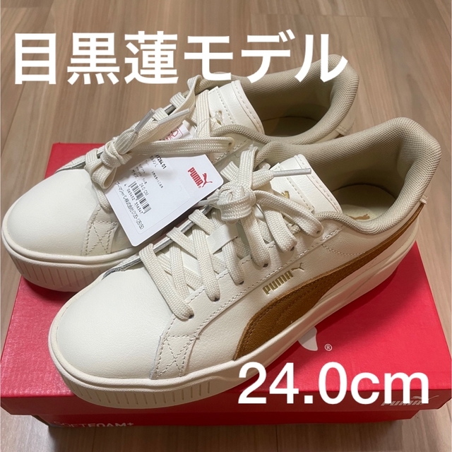 PUMA Snow Man カルメン L 厚底 目黒蓮 - スニーカー