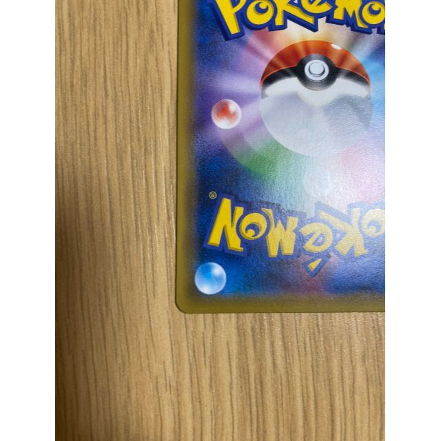 ポケモンカード カスミ&カンナ SR SM12A 191/173 - シングルカード ポケモンカード カスミ&カンナ SR SM12A 191/173 - シングルカード