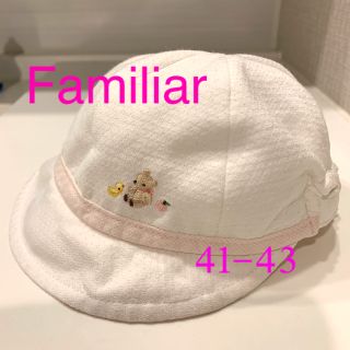 ファミリア(familiar)のファミリア　Familiar 赤ちゃん用　帽子　女の子(帽子)