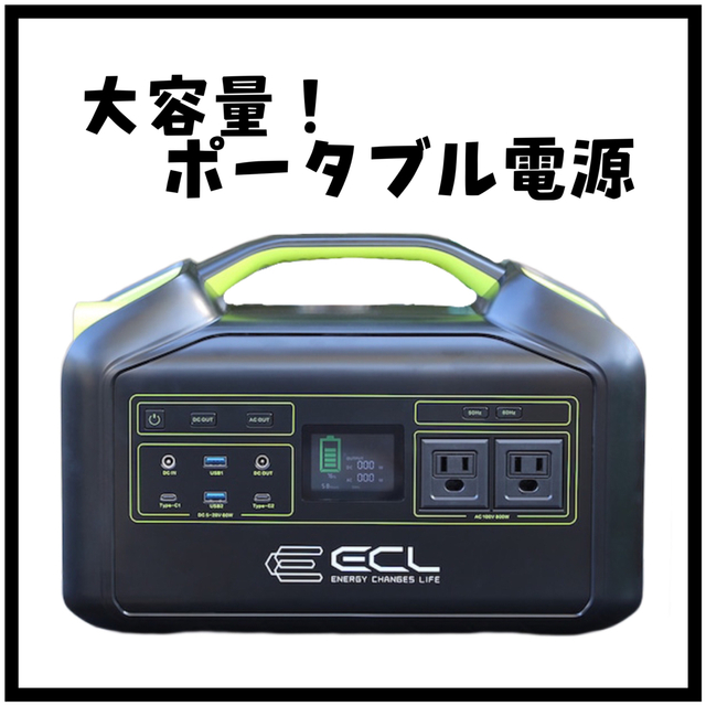 その他ポータブル電源 218400mAh/800W 大容量 非常用電源 蓄電池