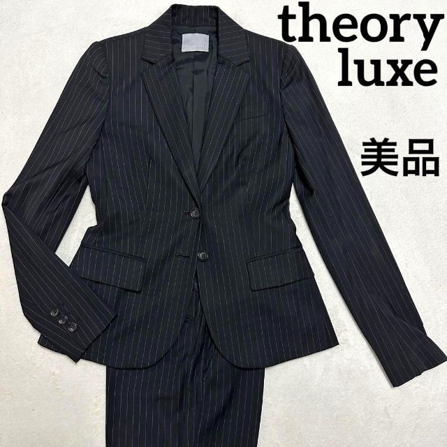 Theory luxe   美品 セオリーリュクス スーツセット 表記 黒