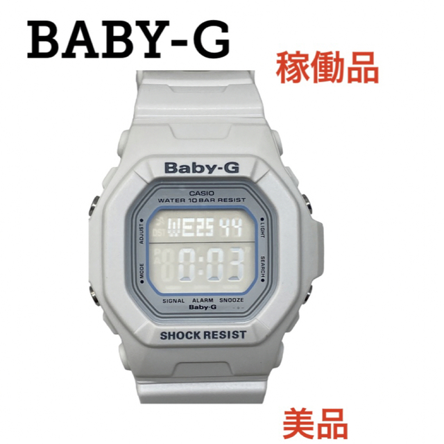 Baby-G(ベビージー)のBABY-G 腕時計 BG 5600WH 3287 ベビー baby-G カシオ レディースのファッション小物(腕時計)の商品写真