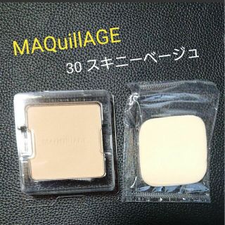 マキアージュ(MAQuillAGE)の資生堂《MAQuillAGE》ドラマティックフェイスパウダー(フェイスパウダー)