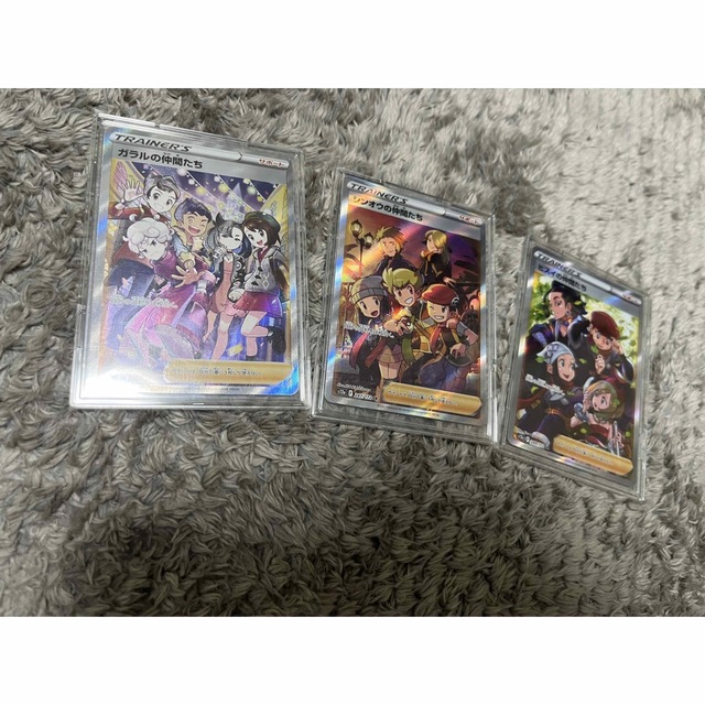 ガラルの仲間たち 3点セット ガラルの仲間たち 3点セット
