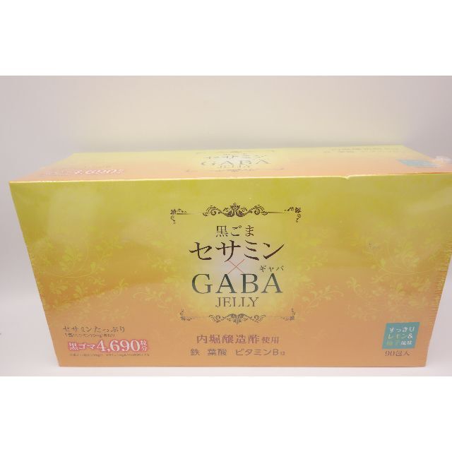 富士薬品　黒ごまセサミン×GABA　ゼリー　90包