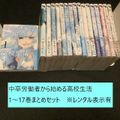 楽天市場】通信制高校 本の通販