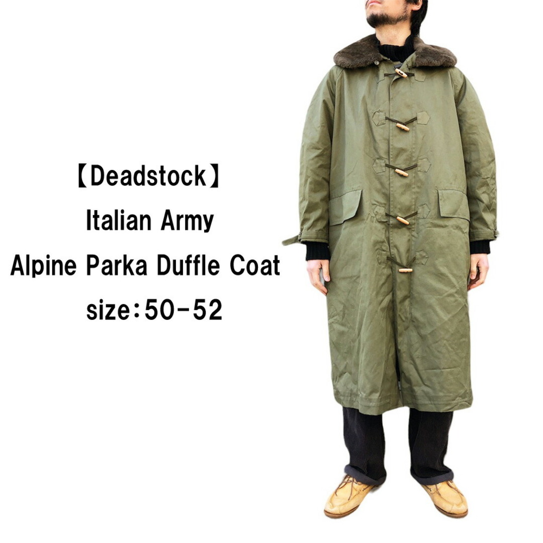 Deadstock Italian Army Alpine Parka Duffle Coat イタリア軍 アルパイン パーカー ダッフルコート 襟ボア サイズ：TG III 50-52 オリーブ系 デッドストック【新古品】