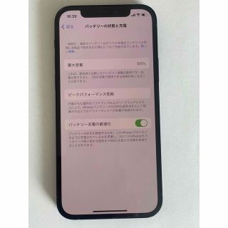 iPhone 12 ブラック 128 GB SIMフリー　MGHU3J/A