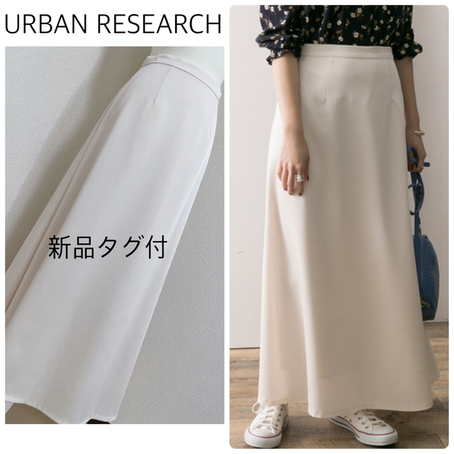 URBAN RESEARCH(アーバンリサーチ)の【新品タグ付】URBAN RESEARCHサテンフレアマキシスカート　サイズ38 レディースのスカート(ロングスカート)の商品写真