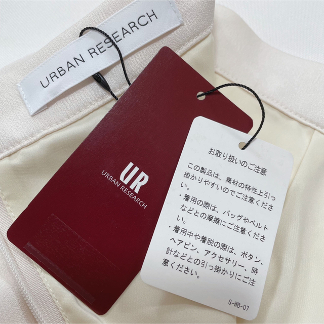 URBAN RESEARCH(アーバンリサーチ)の【新品タグ付】URBAN RESEARCHサテンフレアマキシスカート　サイズ38 レディースのスカート(ロングスカート)の商品写真