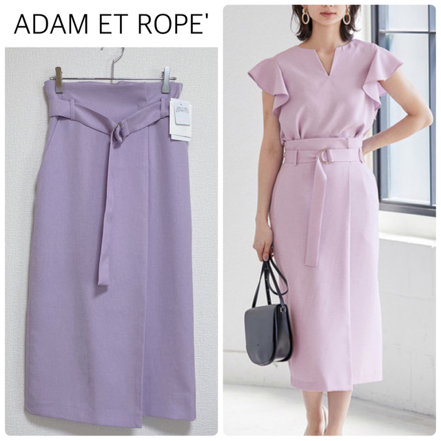 【新品タグ付】ADAM ET ROPE'オックスセミタイトスカート　ラベンダー