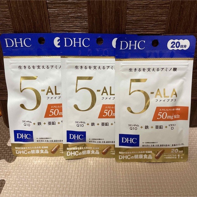 DHC 5-ALA ファイブアラ 20日分 ３袋  新品　未開封