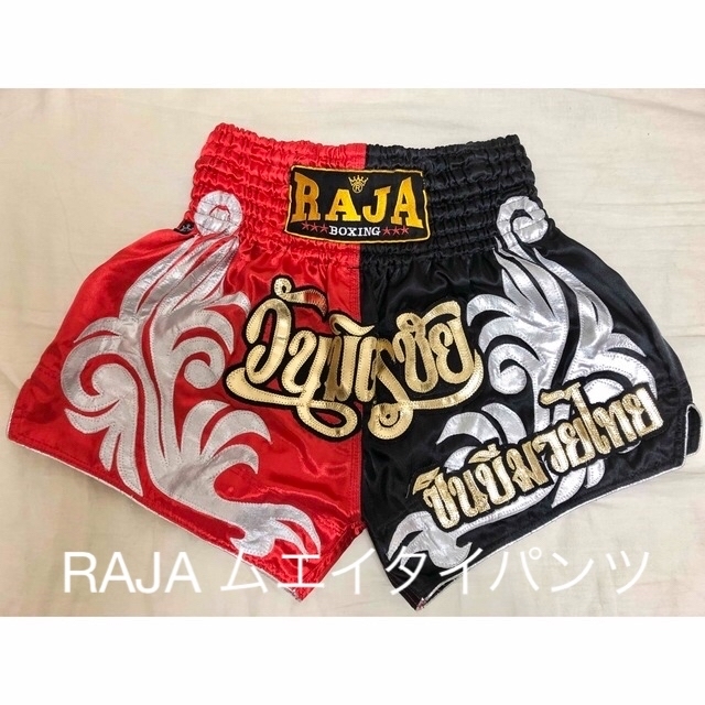 RAJA ムエイタイパンツ　サイズM スポーツ/アウトドアのスポーツ/アウトドア その他(格闘技/プロレス)の商品写真