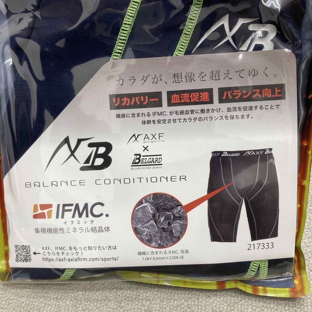 BELGARD(ベルガード)の新品　AXF アクセフ　BELGARD スライディングパンツ　ネイビー　Mサイズ スポーツ/アウトドアの野球(ウェア)の商品写真