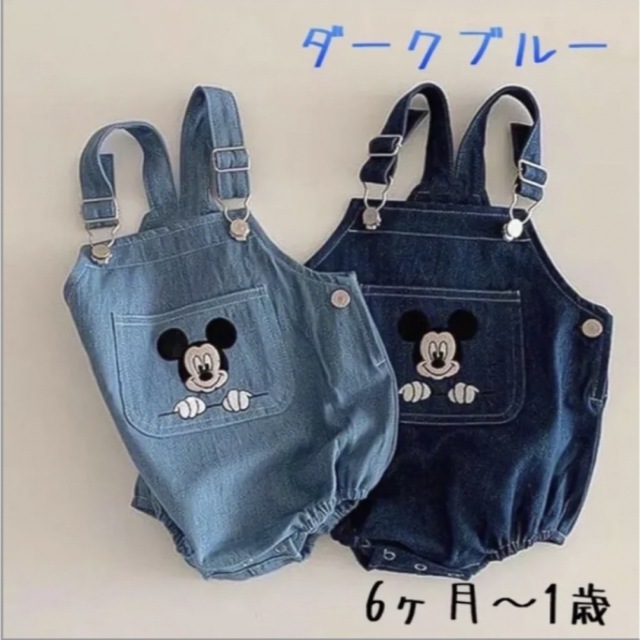 Disney(ディズニー)のmickeyサロペット（ダークブルー） キッズ/ベビー/マタニティの授乳/お食事用品(その他)の商品写真