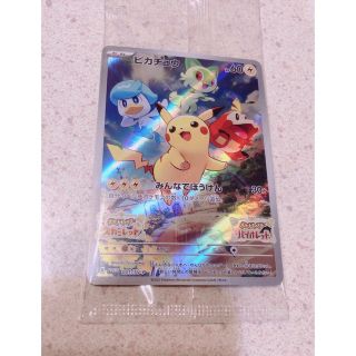 ポケモン(ポケモン)のスカーレット バイオレット SV ピカチュウ　ポケモンカード　プロモカード(カード)