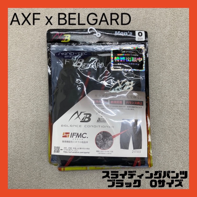 BELGARD(ベルガード)のsugarさん専用　新品　AXF アクセフ　BELGARD スライディングパンツ スポーツ/アウトドアの野球(ウェア)の商品写真