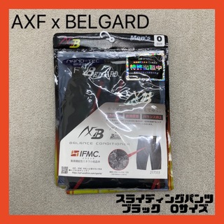 ベルガード(BELGARD)のsugarさん専用　新品　AXF アクセフ　BELGARD スライディングパンツ(ウェア)