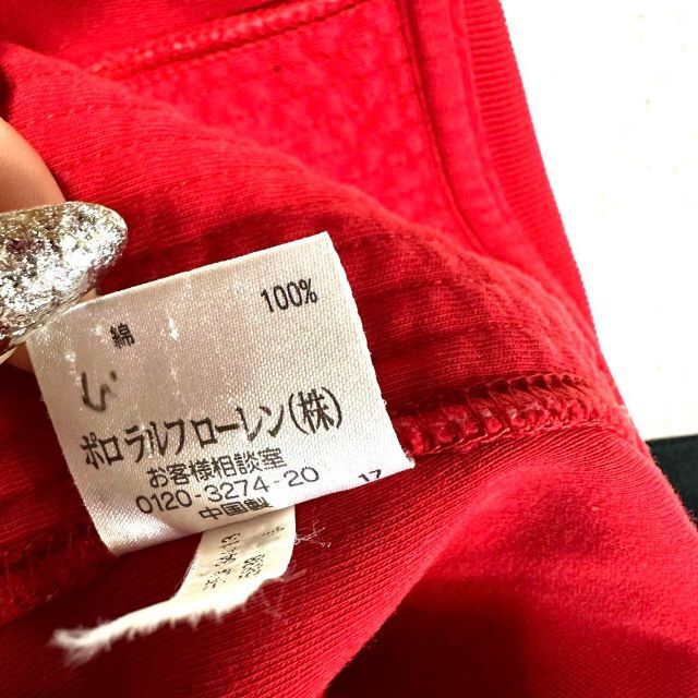 POLO RALPH LAUREN(ポロラルフローレン)の【美品】ラルフローレン　Ｌサイズ　ジャージ　トレーナー　パーカー　メンズ　薄手 メンズのトップス(ジャージ)の商品写真