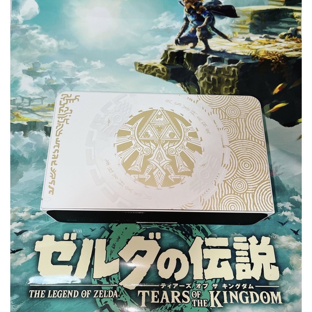 ◆新品/未使用 ◆Switchドックセット☆ゼルダの伝説  ◆スイッチ純正品 1