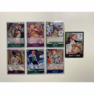ONE PIECE カードゲーム 7枚セット　ルフィ　ナミ　シャンクス　R(シングルカード)