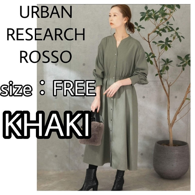 美品 URBAN RESEARCH ROSSO シャツワンピース