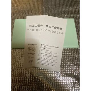 トリドール 株主優待 7000円分(レストラン/食事券)