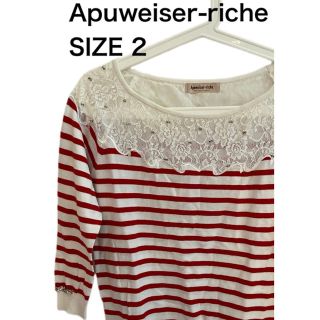 アプワイザーリッシェ(Apuweiser-riche)のApuweiser-riche アプワイザーリッシェ 長袖ブラウス ボーダー2(シャツ/ブラウス(長袖/七分))