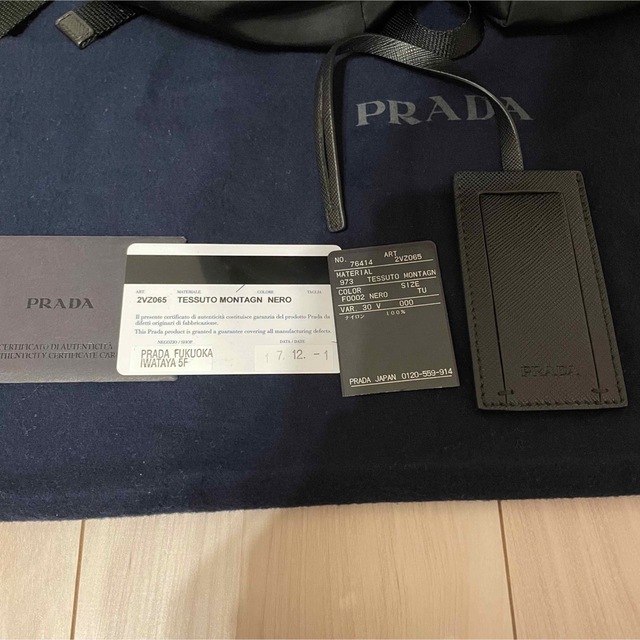 PRADA プラダ バックパック 国内正規品 2VZ065 ブラック