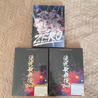 滝沢歌舞伎2018〈初回盤A&B 3枚組〉&ZERO 初回生産限定盤 3枚組 | top