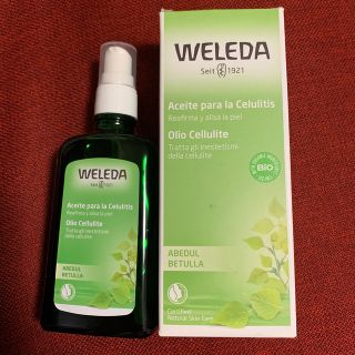 ヴェレダ(WELEDA)の【未使用】ヴェレダ　ホワイトバーチ　ボディオイル 100ml(ボディオイル)