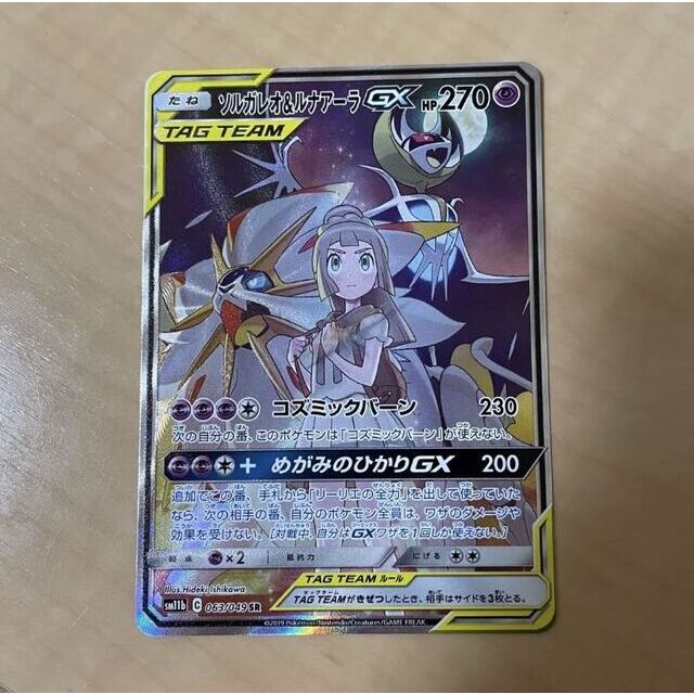 遊戯王 サテライトショップ限定　三幻魔プレイマット　新品 x5個　バラウリ可能