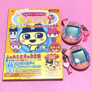 2021春大特価セール! 141個まとめ売り ensipedia.id キーホルダー型