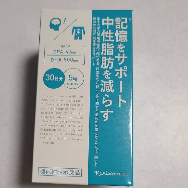 ナリス化粧品(ナリスケショウヒン)のナリス　EPA&DHA　サプリ　150粒入 食品/飲料/酒の健康食品(その他)の商品写真