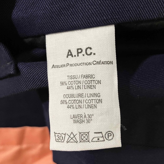 A.P.C(アーペーセー)のA.P.C.(アー・ペー・セー)リバーシブル　ジップアップ　パーカー　ブルゾン メンズのジャケット/アウター(ブルゾン)の商品写真